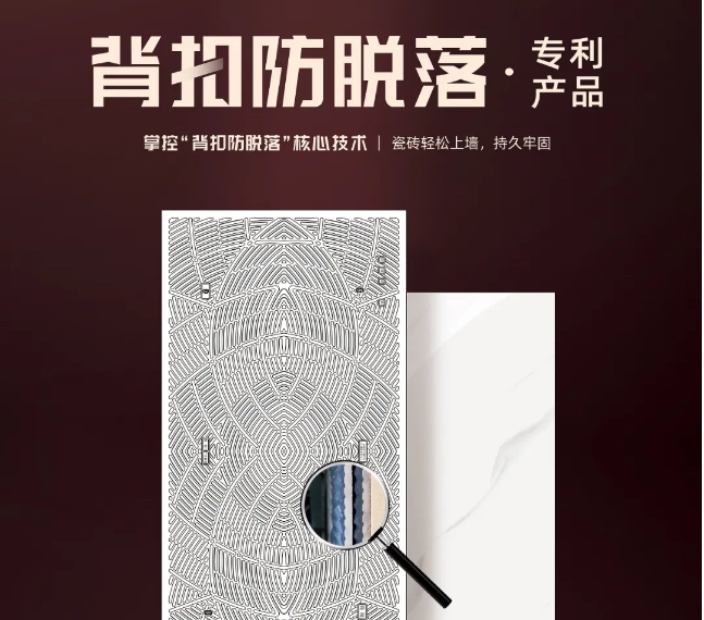 創(chuàng)新引領(lǐng)！開拓者“背扣防脫落底紋”及“蓮花底紋”獲國家專利授權(quán)